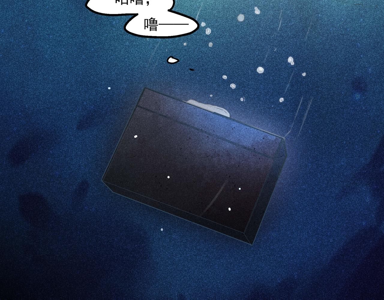 第1话 相遇(1/2)-第1话