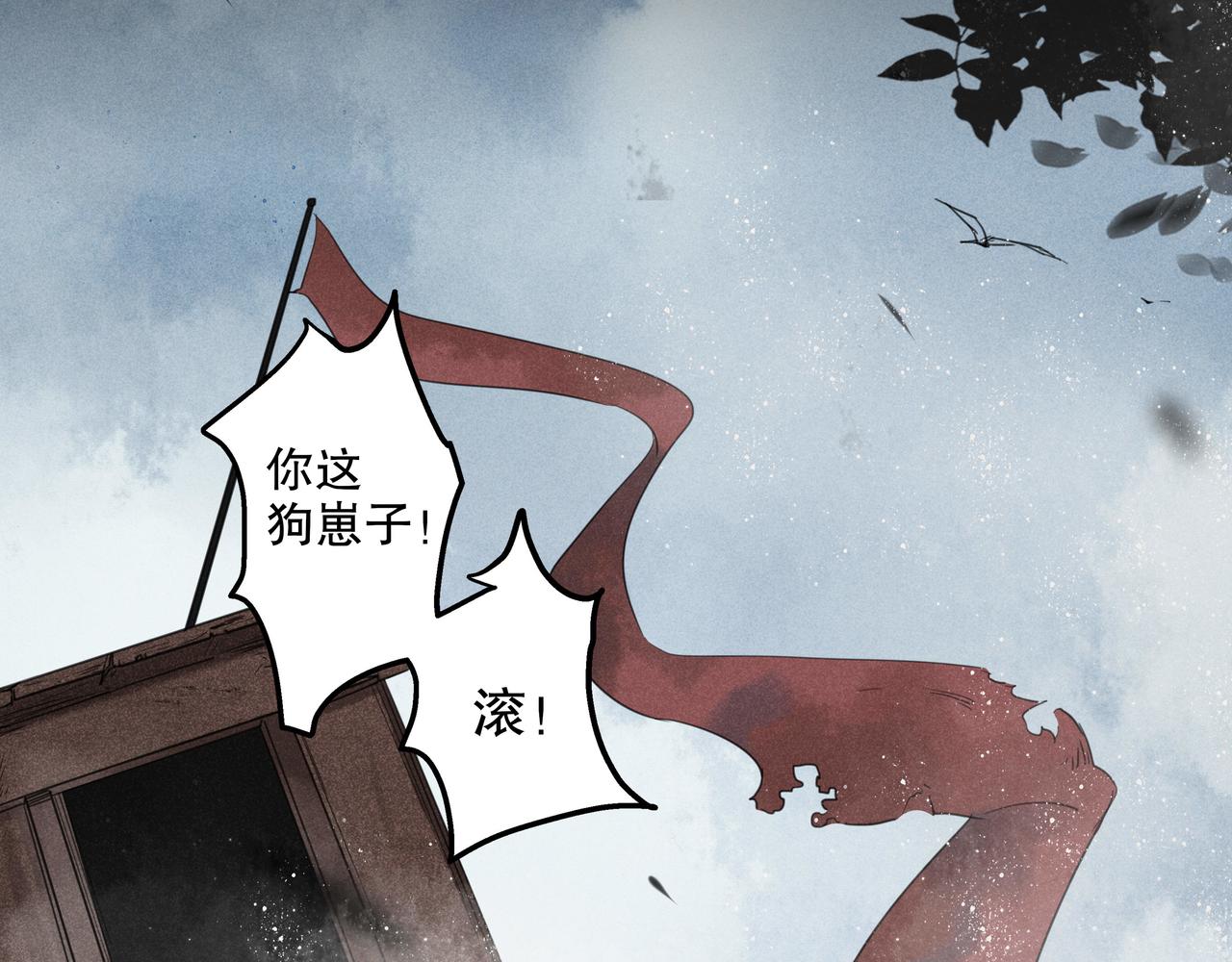 第1话 相遇(1/2)-第1话