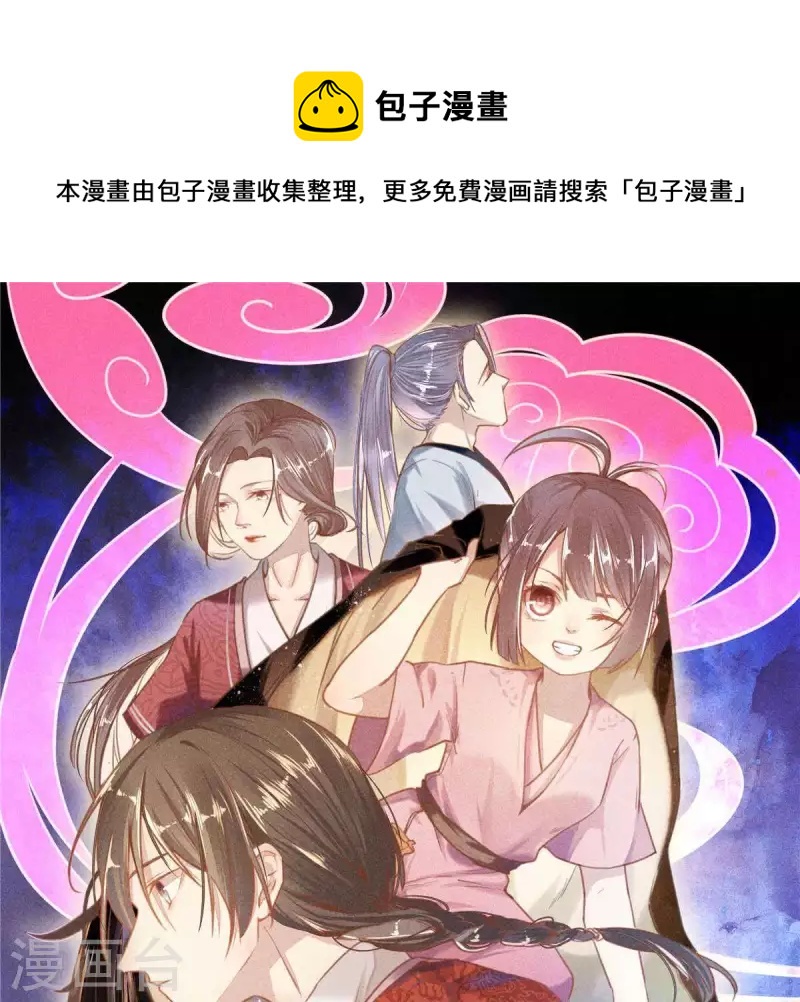 第10话 运气好的人(1/2)-第11话