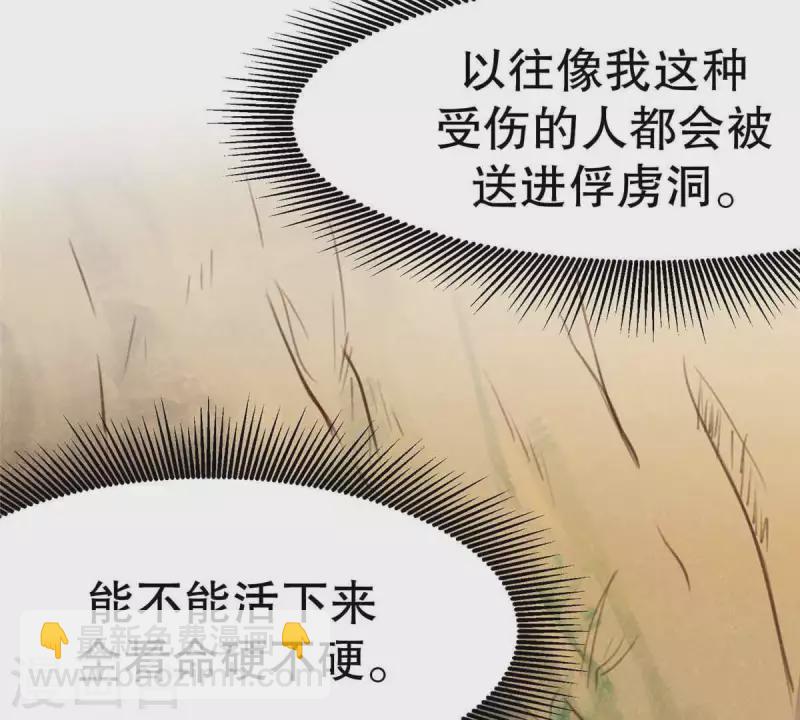 第10话 运气好的人(1/2)-第11话