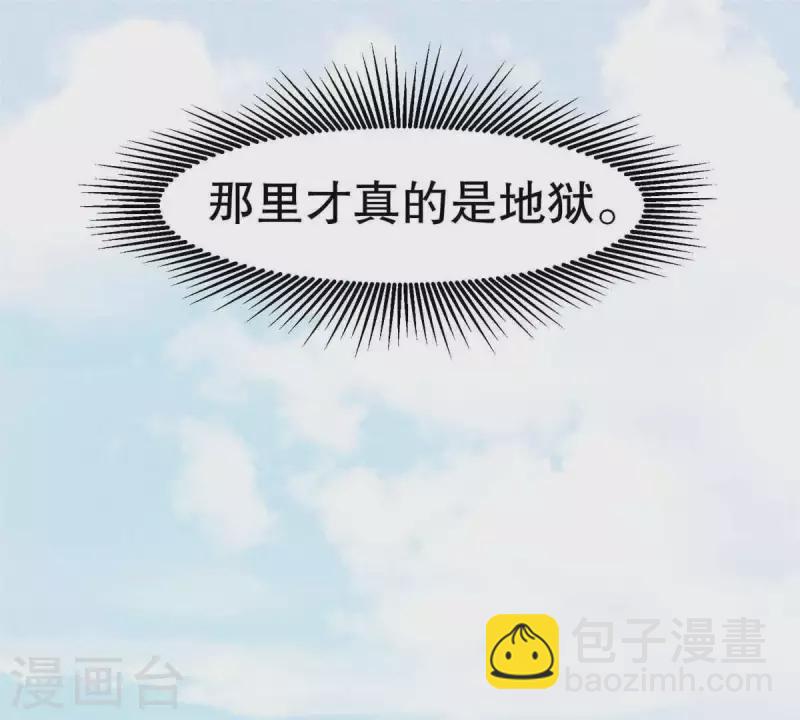 第10话 运气好的人(1/2)-第11话