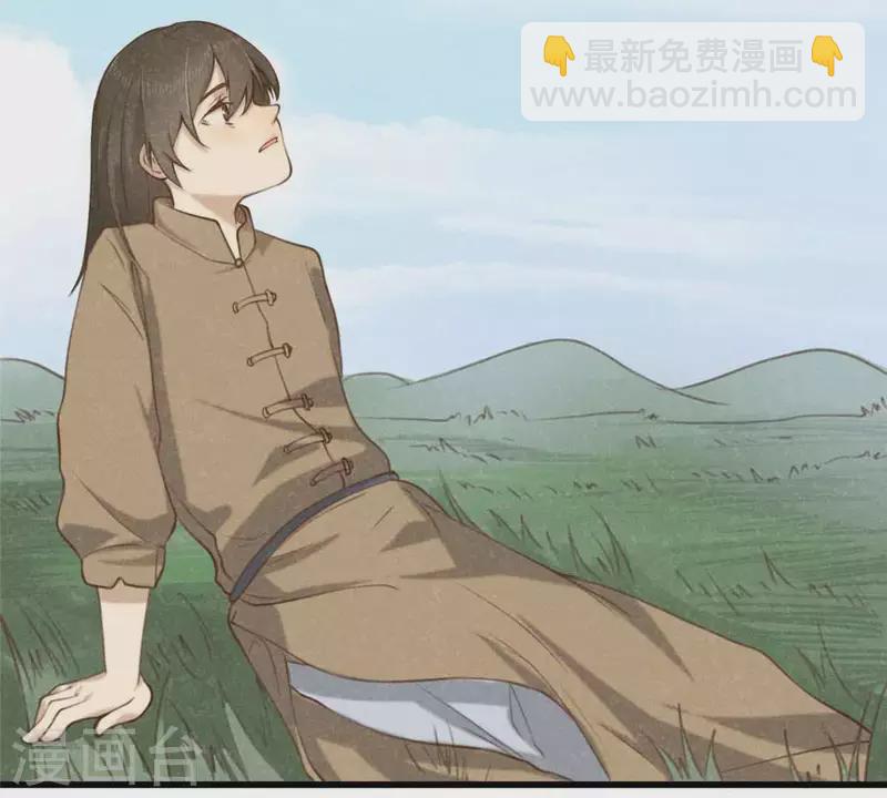 第10话 运气好的人(1/2)-第11话