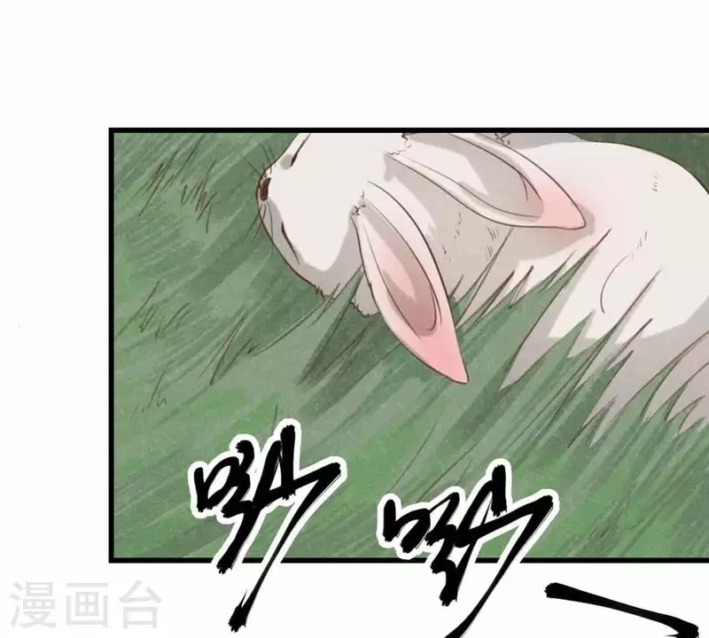 第10话 运气好的人(1/2)-第11话