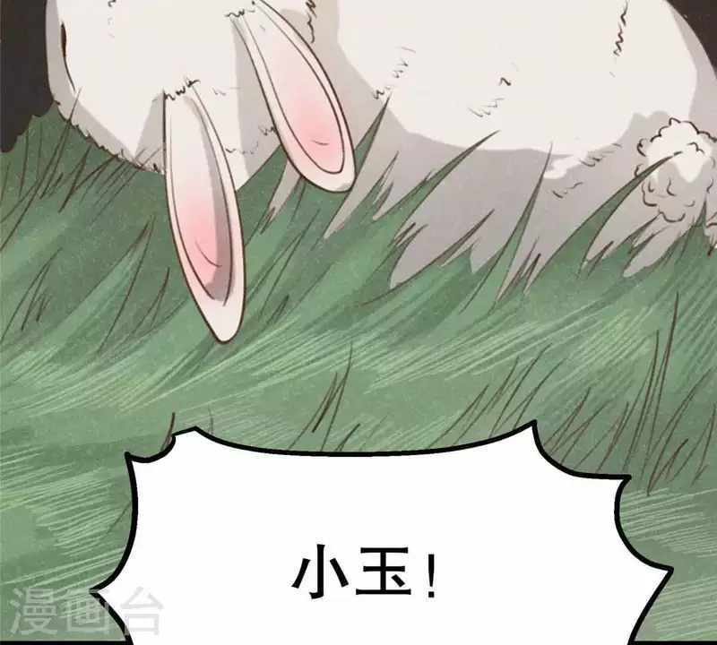 第10话 运气好的人(1/2)-第11话