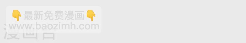 第10话 运气好的人(1/2)-第11话