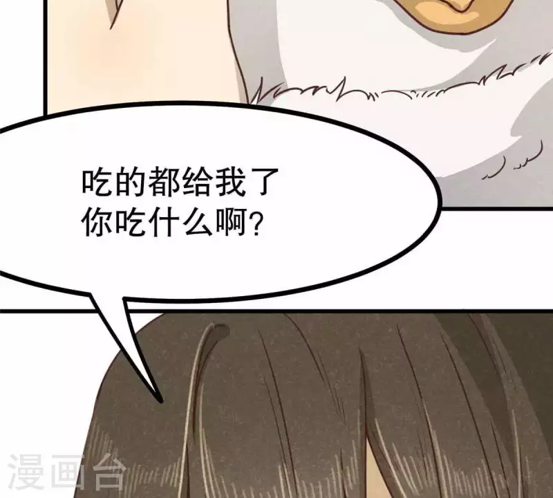 第10话 运气好的人(1/2)-第11话