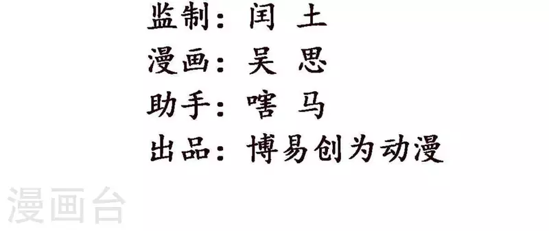 第10话 运气好的人(1/2)-第11话