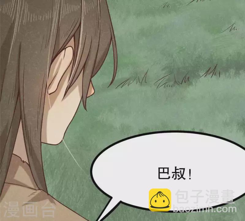 第10话 运气好的人(1/2)-第11话