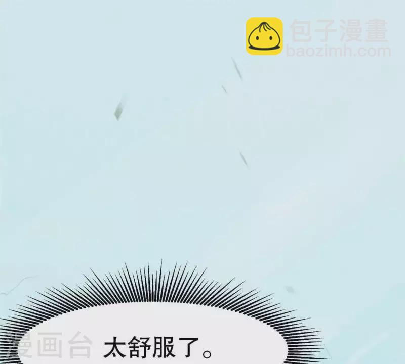 第10话 运气好的人(1/2)-第11话