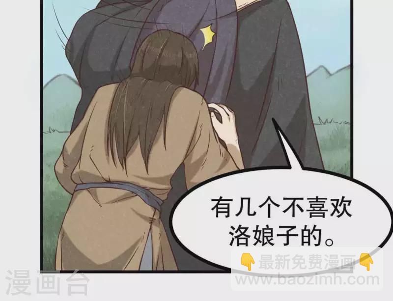 第10话 运气好的人(1/2)-第11话