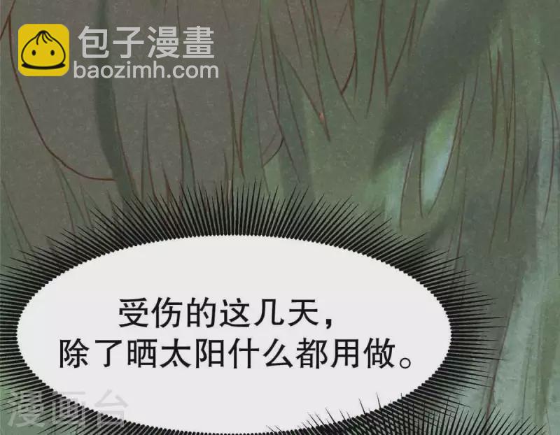 第10话 运气好的人(1/2)-第11话