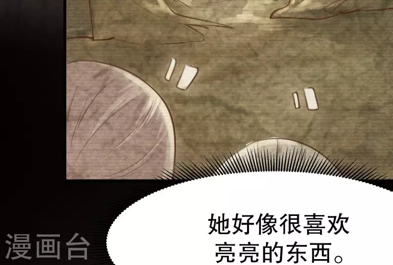 第12话 梦回(1/3)-第13话