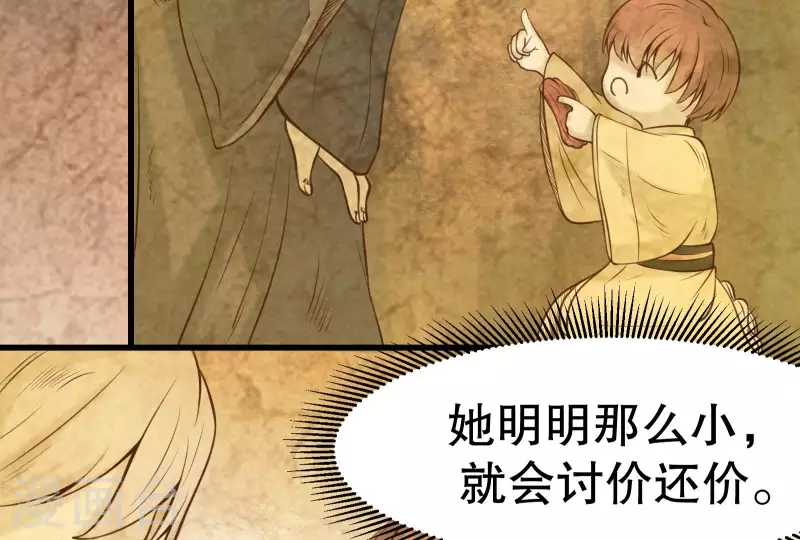 第12话 梦回(1/3)-第13话