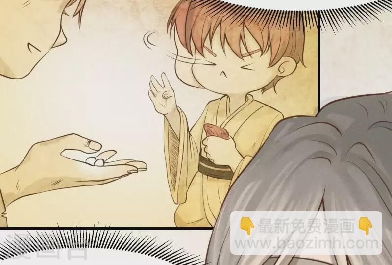 第12话 梦回(1/3)-第13话