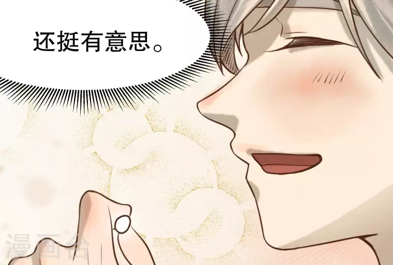 第12话 梦回(1/3)-第13话