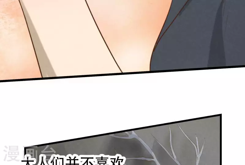 第12话 梦回(1/3)-第13话