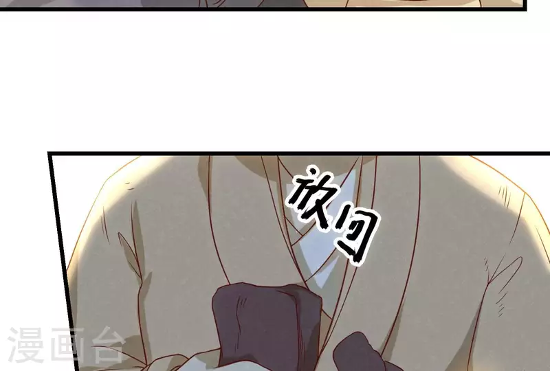 第12话 梦回(1/3)-第13话