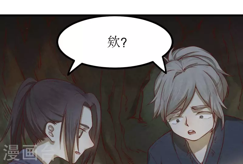 第12话 梦回(1/3)-第13话