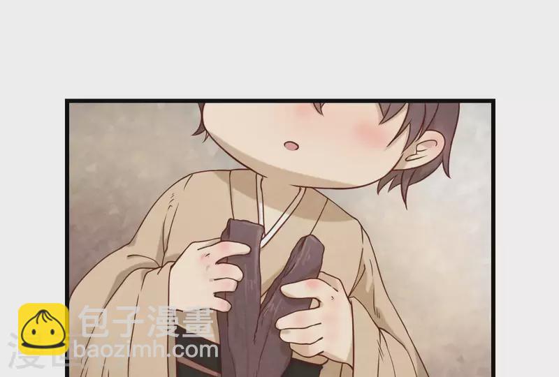 第12话 梦回(1/3)-第13话