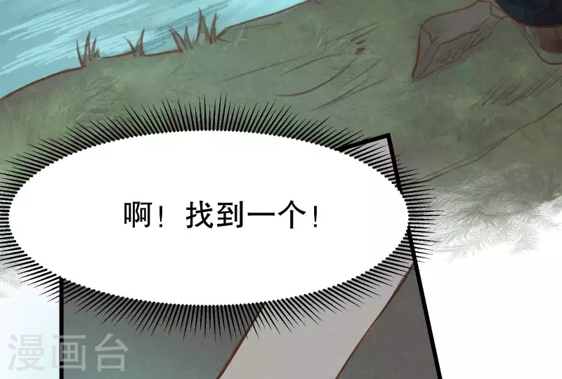 第12话 梦回(1/3)-第13话