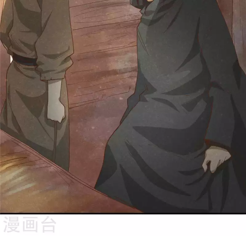 第14话 大泽巨蟒(1/3)-第15话