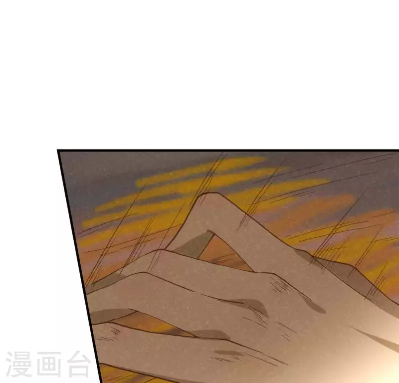 第14话 大泽巨蟒(1/3)-第15话