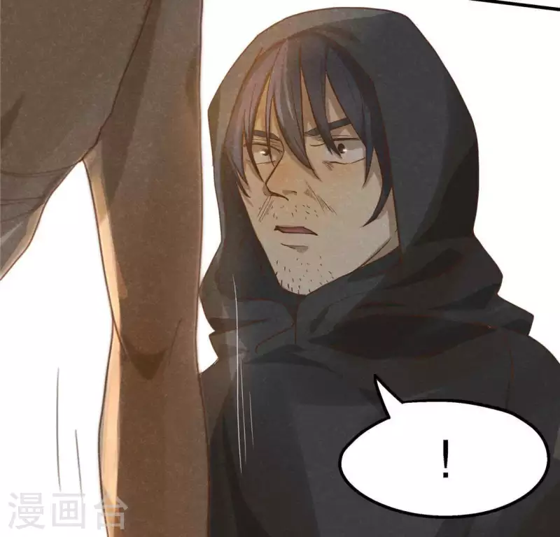 第14话 大泽巨蟒(1/3)-第15话