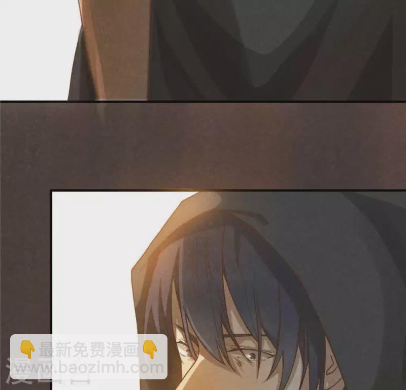 第14话 大泽巨蟒(1/3)-第15话