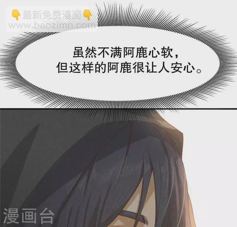 第14话 大泽巨蟒(1/3)-第15话