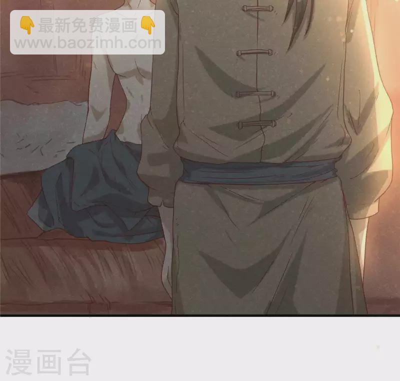 第14话 大泽巨蟒(1/3)-第15话