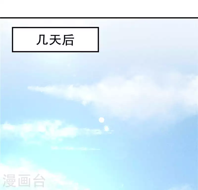 第14话 大泽巨蟒(1/3)-第15话