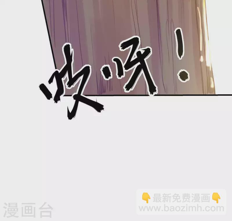 第14话 大泽巨蟒(1/3)-第15话