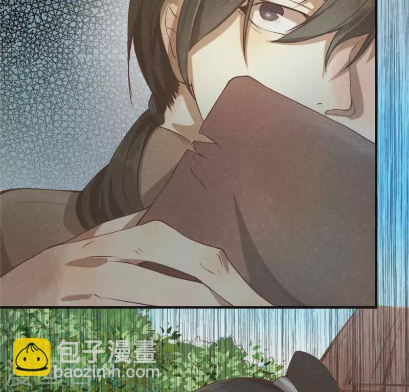 第14话 大泽巨蟒(1/3)-第15话