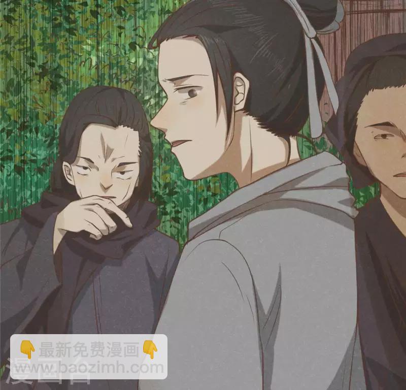 第14话 大泽巨蟒(1/3)-第15话