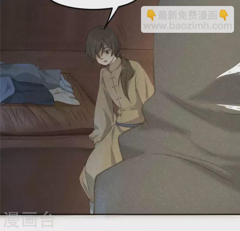 第14话 大泽巨蟒(1/3)-第15话