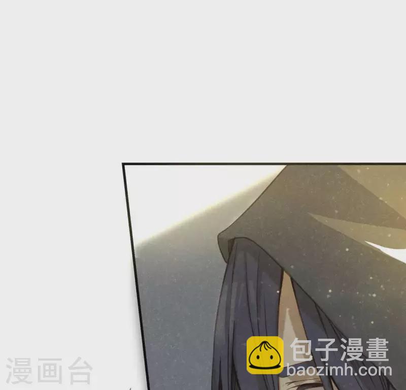 第14话 大泽巨蟒(1/3)-第15话