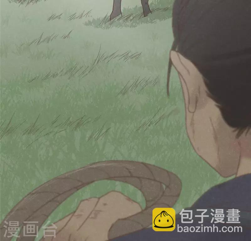 第16话 这女娃有点邪门(1/4)-第17话