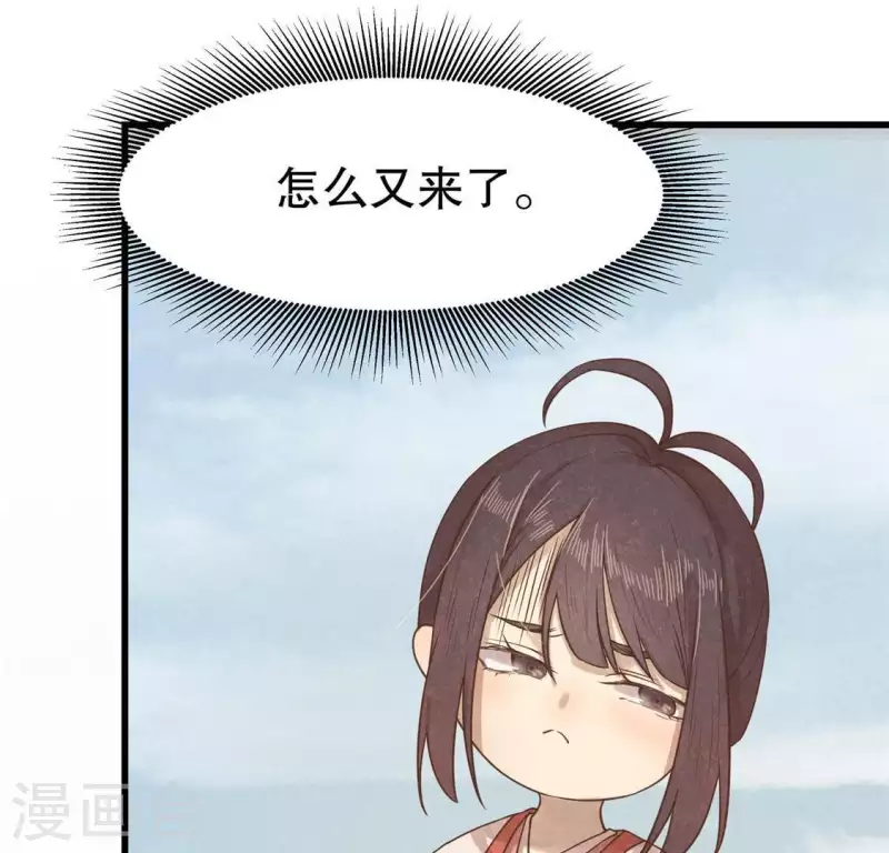 第16话 这女娃有点邪门(1/4)-第17话