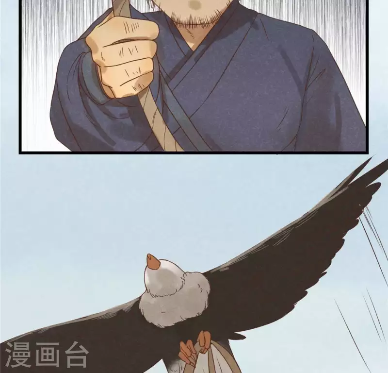 第16话 这女娃有点邪门(1/4)-第17话