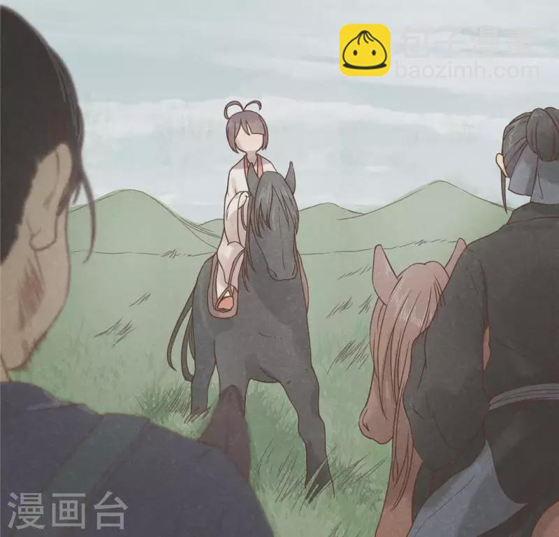 第16话 这女娃有点邪门(1/4)-第17话