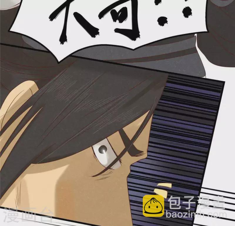 第16话 这女娃有点邪门(1/4)-第17话