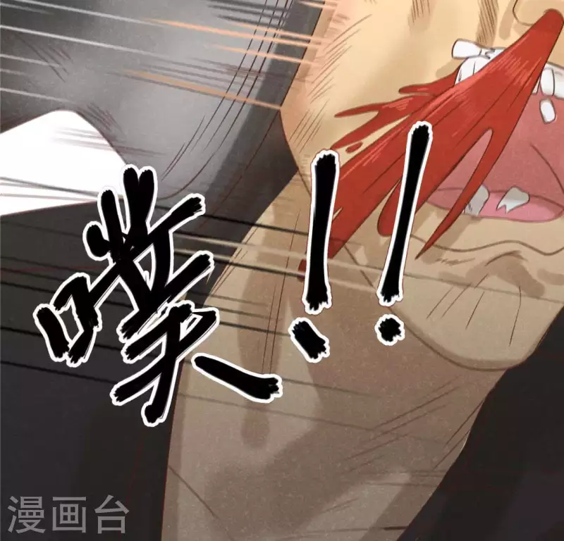 第16话 这女娃有点邪门(1/4)-第17话