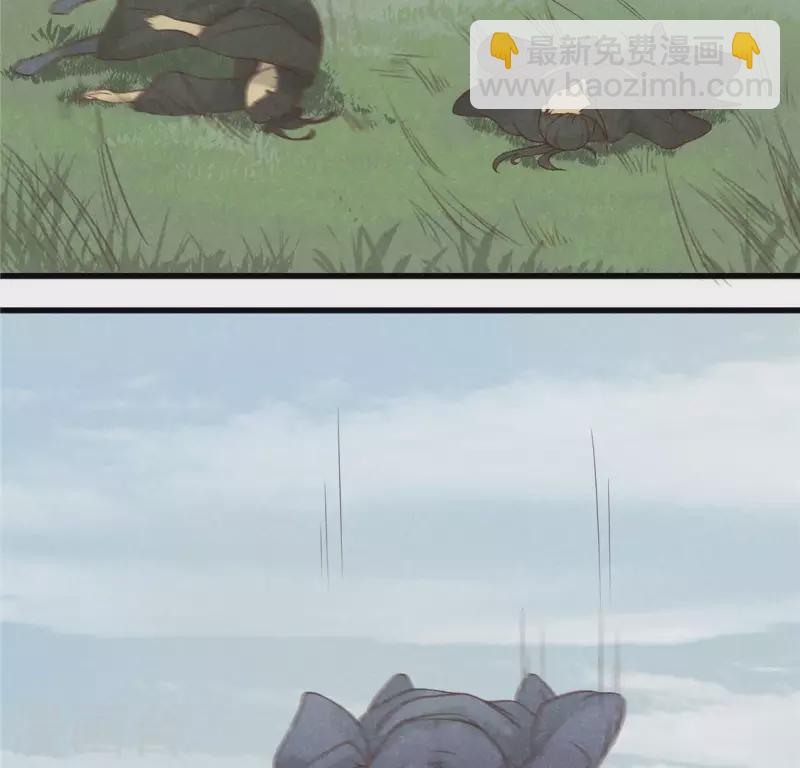 第16话 这女娃有点邪门(1/4)-第17话