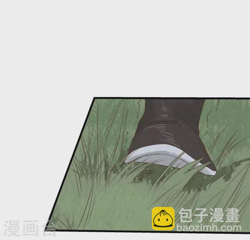 第16话 这女娃有点邪门(1/4)-第17话