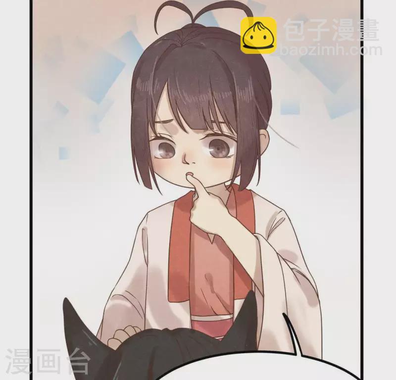 第16话 这女娃有点邪门(1/4)-第17话