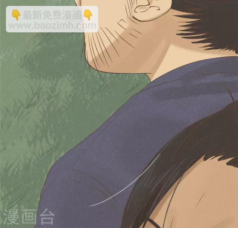 第16话 这女娃有点邪门(1/4)-第17话