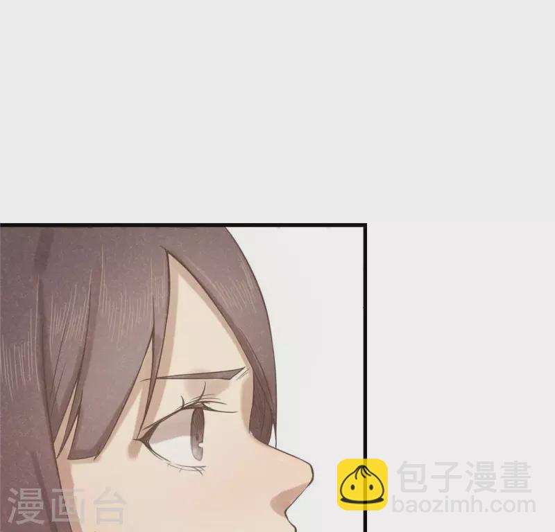 第16话 这女娃有点邪门(1/4)-第17话