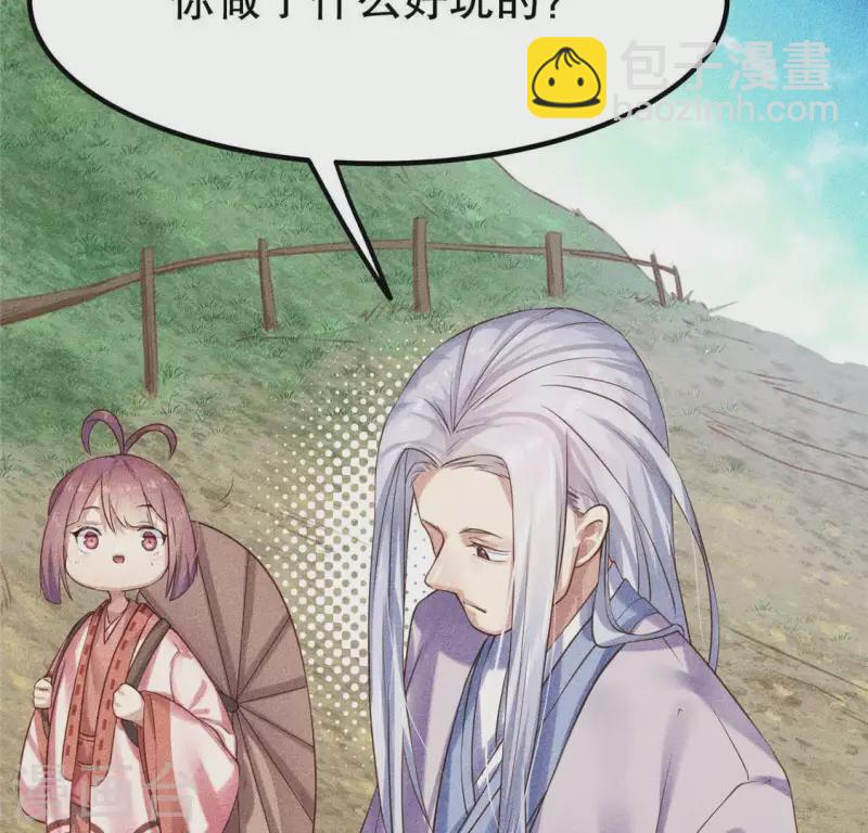 第18话 这个先生不好当(1/3)-第19话