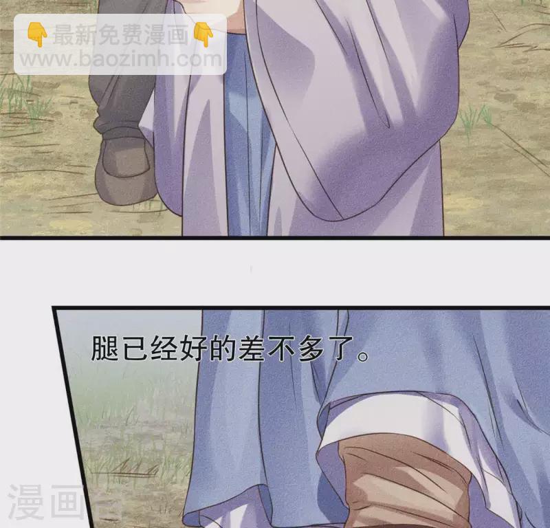 第18话 这个先生不好当(1/3)-第19话