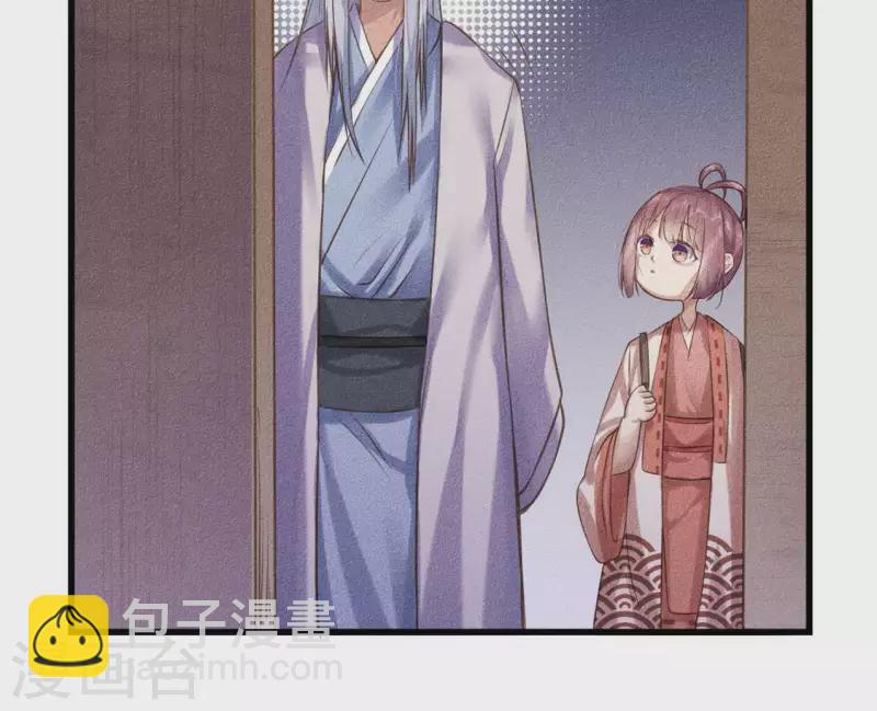 第18话 这个先生不好当(1/3)-第19话